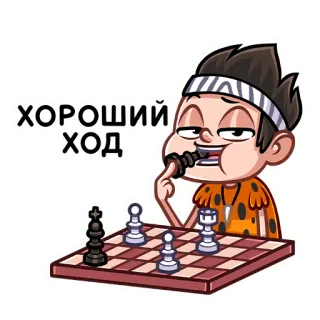 Тибо :: @stickroom telegram stickers