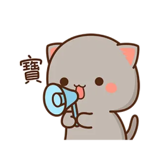 📢 寶 süß, Katze, sprechend, Tier, Megafon telegram sticker