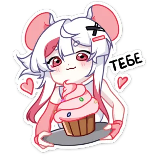 🧁 ТЕБЕ Anime, Lindo, Dibujo Animado, Cupcake, Chica, Pegatina, a ti telegram sticker