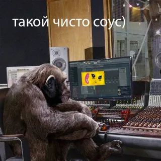 кринж гориллы telegram stickers