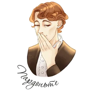 Юсупов telegram stickers