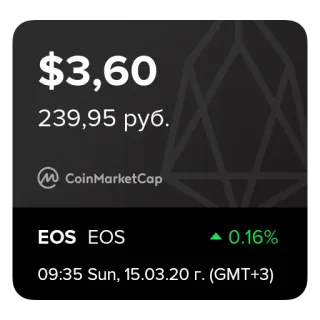 💰 $3,60
239,95 руб.
CoinMarketCap
EOS EOS
▲0.16%
09:35 Sun, 15.03.20 г. (GMT+3) telegram sticker