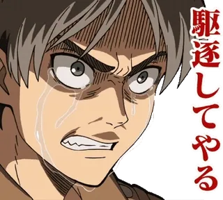 Attack on Titan (Animated) @Y2LAB telegram stickers