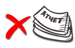 ❌ AT4ET report, documents, rejected, red x telegram sticker