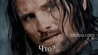 🤨 Aragorn Lord of the Rings Что?... Aragorn, Il Signore degli Anelli, Cosa?, Confuso, Film, Viggo Mortensen telegram sticker