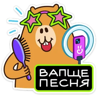 @Premium_Emojis_Telegram | Капибара-клипер telegram stickers
