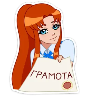 ☺️ ГРАМОТА 상, 졸업장, 자격증, 소녀, 애니메이션 telegram sticker
