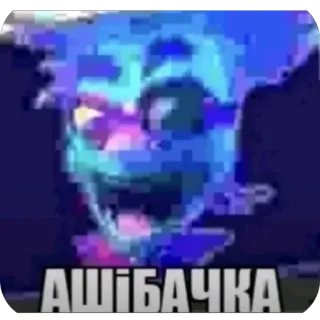 🫥 Glamrock Chica Five Nights at Freddy's: Security Breach АШІБАЧКА whatsapp sticker