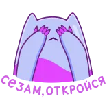 🫣 gatto, kawaii, carino, viola, animale telegram sticker