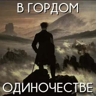 Книжный Бестиарий @book_bestiary whatsapp stickers