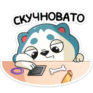 😫 скучновато hond, cartoon, verveeld, tafel, sticker, russisch telegram sticker