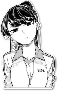 ☺️ Komi Komi Can't Communicate 古見 Anime, Manga, Komi-san no puede comunicarse, Komi, Personaje, Chica telegram sticker