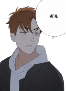 😒 AΓA. telegram sticker
