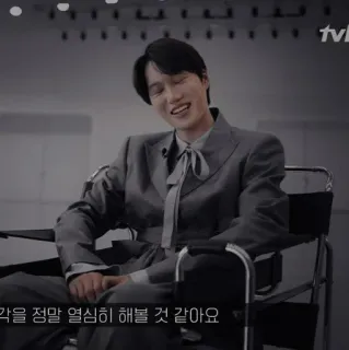 📽 각을 정말 열심히 해볼 것 같아요 คน, สูท, เก้าอี้, เกาหลี whatsapp sticker