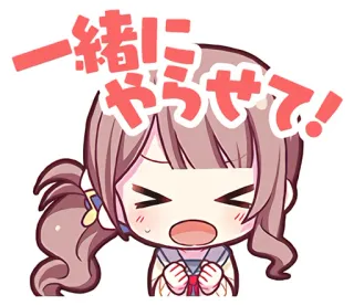 😣 一緒にやらせて! anime, cartoon, japanese, excited whatsapp sticker