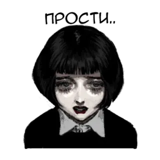 😔 ПРОСТИ.. triste, ragazza, capelli neri, mi dispiace, scusa, femmina telegram sticker