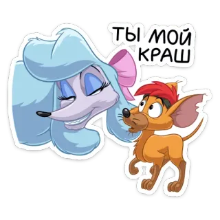 Тито и Жоржетта от @stickers_vk telegram stickers