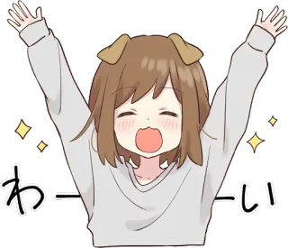 🙌 わーい Hund, Anime, Mädchen, Fröhlich, Süß, Cartoon whatsapp sticker