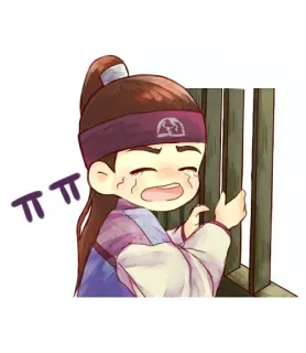 😭 ㅠㅠ płacz, smutny, kreskówka, koreański, wyraz, sztuka cyfrowa telegram sticker