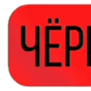 🔴