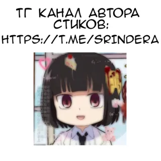 Котик Сигма telegram stickers