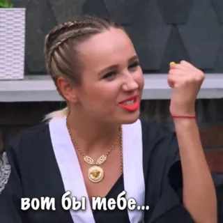 🥊 вот бы тебе... telegram sticker