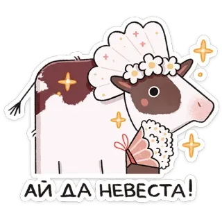 Апрелька от @TgSticker telegram stickers