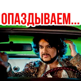 😱 ОПАЗДЫВАЕМ... fretta, in ritardo, guida, auto, russo, espressione telegram sticker