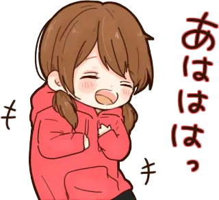 😂 あはは rire, animé, fille, dessin animé, japonais telegram sticker