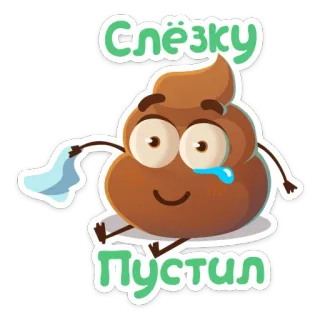 😂 Слёзку Пустил cocô, emoji, chorando, triste, desenho, adesivo telegram sticker