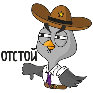 👎 bird, sheriff, thumbs down, owl, cartoon, dislike telegram sticker