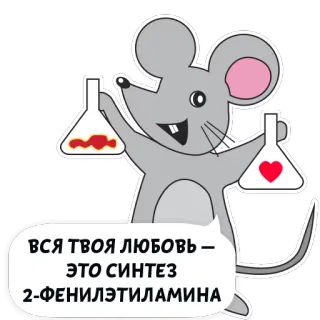 Люблю тебя telegram stickers