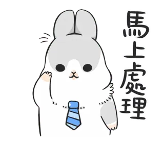 👌 馬上處理 kelinci, dasi, imut, bisnis, buru-buru, mendesak whatsapp sticker