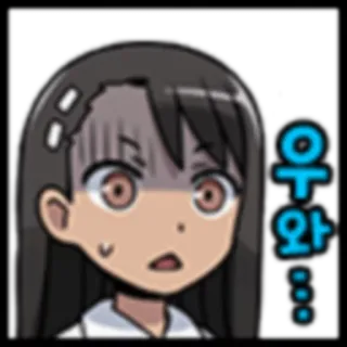 😨 아와! Anime, Carino, Espressione, Kawaii, Scioccato, Cartone animato, Personaggio telegram sticker