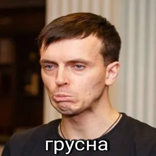 😔 грусна buồn, người, khuôn mặt, biểu cảm telegram sticker