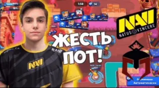 😰 ЖЕСТЬ ПОТ! telegram sticker