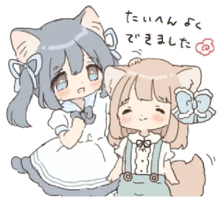 ❄️ たいへんよくできました Anime, Chica gato, Lindo, Kawaii, Japonés, Sticker telegram sticker