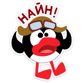 🤩 НАЙН! cartone animato, uccello, pilota, cappello, rosso, occhi telegram sticker
