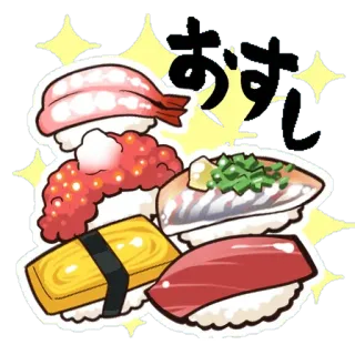 ⚪️ おすし ซูชิ, อาหาร, อาหารญี่ปุ่น, ข้าว, ปลา, อาหาร telegram sticker