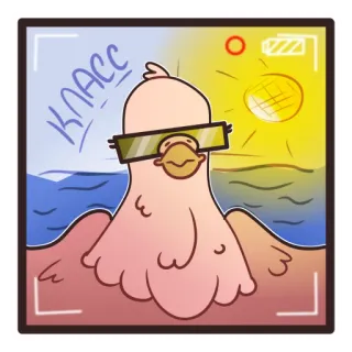😎 КЛАСС pássaro, pato, óculos de sol, praia, sol, desenho animado telegram sticker