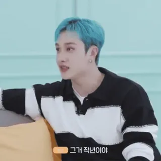 🤔 그거 작년이야 osoba, koreański, mężczyzna, niebieskie włosy, wywiad whatsapp sticker