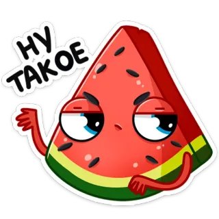 😞 НУ ТАКОЕ melancia, fruta, comida, texto russo, desenho animado whatsapp sticker