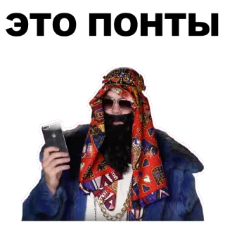 😎 telegram sticker