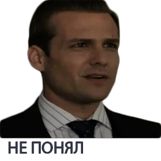 😟 НЕ ПОНЯЛ Mann, Anzug, Anwalt, ernst telegram sticker