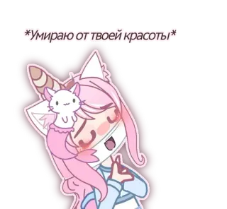 Кошка Лана G.C @fartmanss :: @fStikBot telegram stickers