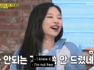 🌞 선택으로 모든 것에 결정
- 안되는 그- I knew it. 안 드렸네
- I'm not free. whatsapp sticker