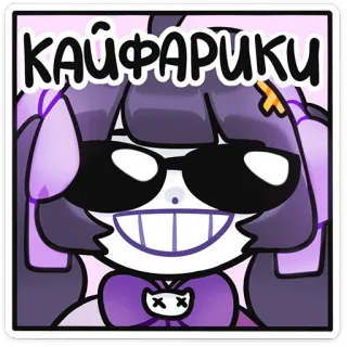 🌟 КАЙФАРИКИ อนิเมะ, การ์ตูน, น่ารัก, แว่นกันแดด, สีม่วง, น่ารัก, แมว telegram sticker