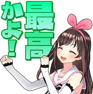 😄 Kizuna AI 最高かよ! Gadis anime, Idol, Imut, Kawaii, Kizuna AI, VTuber, YouTuber virtual telegram sticker