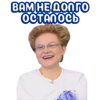 ⚰️ ВАМ НЕ ДОЛГО ОСТАЛОСЬ telegram sticker