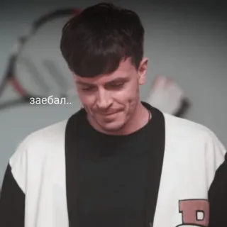 😤 заебал.. telegram sticker